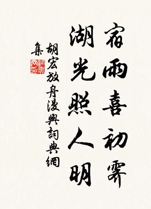 地狹青蓮小,城高白日遲 詩詞名句