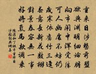 雨中不出呈斯遠兼示成父四首原文_雨中不出呈斯遠兼示成父四首的賞析_古詩文