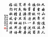 踏雲行原文_踏雲行的賞析_古詩文