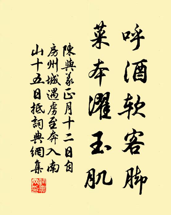清音仿佛蒼松外,疏影依稀皓月中 詩詞名句