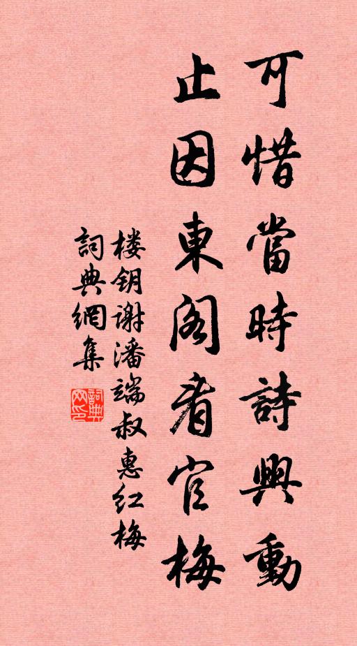 猶怯五更寒,悶愁心上攢 詩詞名句