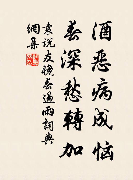 翠鼎香深旋作花，餘酲牽夢幾還家 詩詞名句