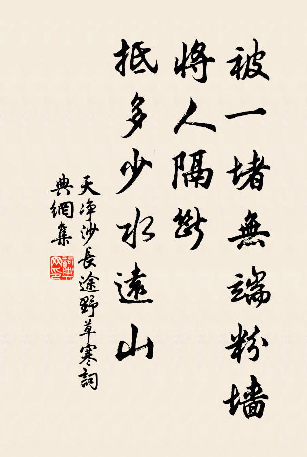 福飲煙升已，儐神靄瑞符 詩詞名句