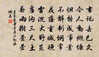 鵲原文_鵲的賞析_古詩文