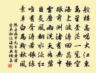 寶現溪原文_寶現溪的賞析_古詩文