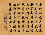 用前人代二子用前韻來謝韻原文_用前人代二子用前韻來謝韻的賞析_古詩文