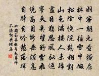 姚鵠詩詞全集_姚鵠古詩文大全