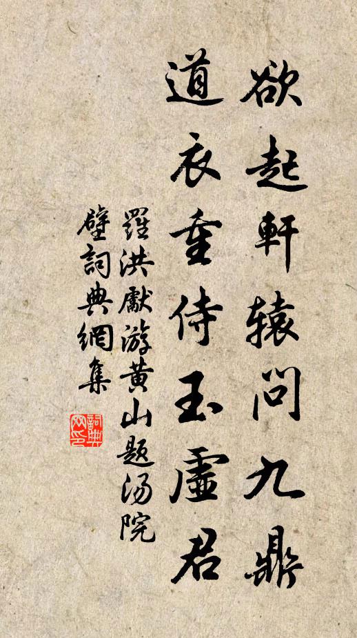書帶留青草，琴堂冪素塵 詩詞名句