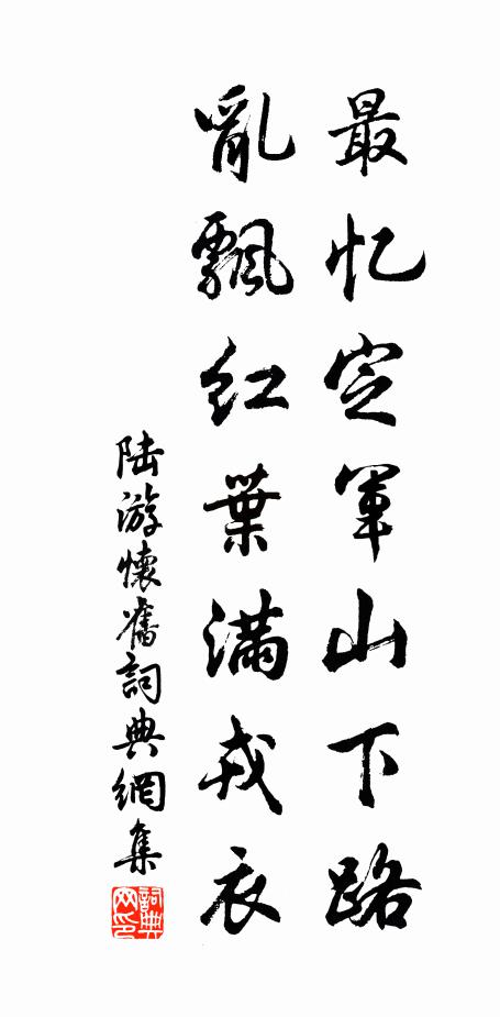 明庭集孔鸞,清廟薦瓊斚 詩詞名句