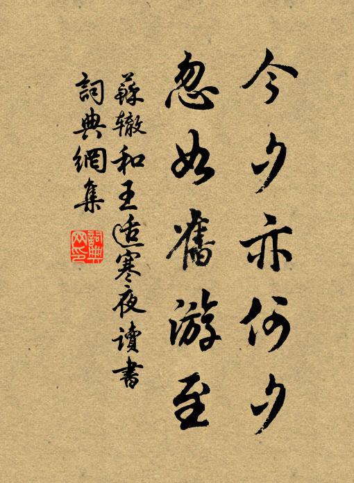 春曉飛花一尺圍,旋看風力悄瓊瑰 詩詞名句