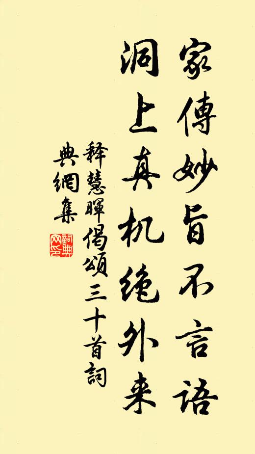 正之官南昌,大吏遭絲刻 詩詞名句