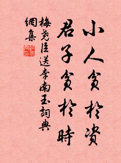 待把相思燈下訴，一縷新歡，舊恨千千縷 詩詞名句