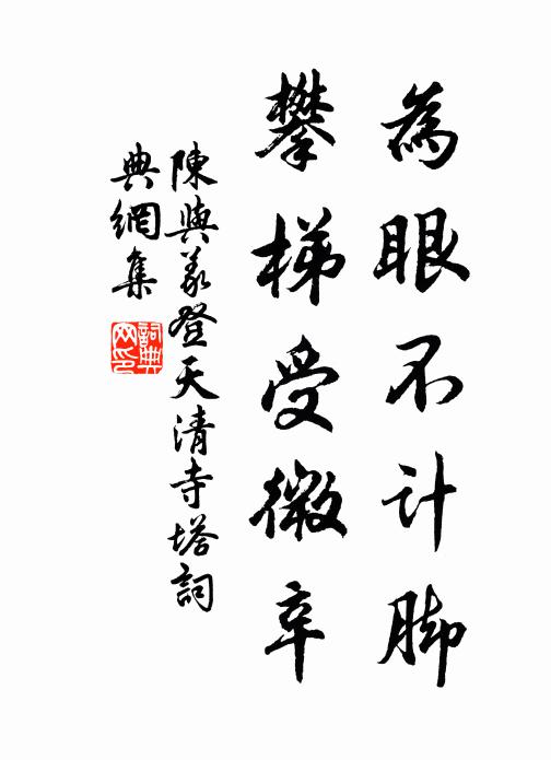 客至亦忘歸,裊裊茶煙綠 詩詞名句