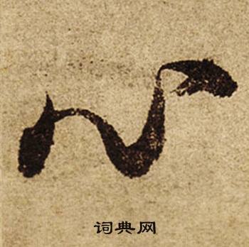 箇組詞_箇字怎么組詞_箇組詞有哪些_帶箇字的詞語