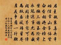 澗邊原文_澗邊的賞析_古詩文