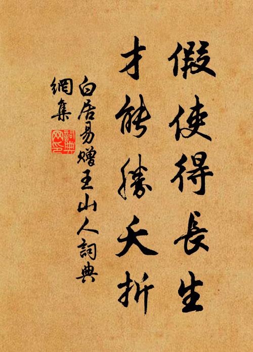 帝有虎臣司北門,虛弦坐落天驕魂 詩詞名句