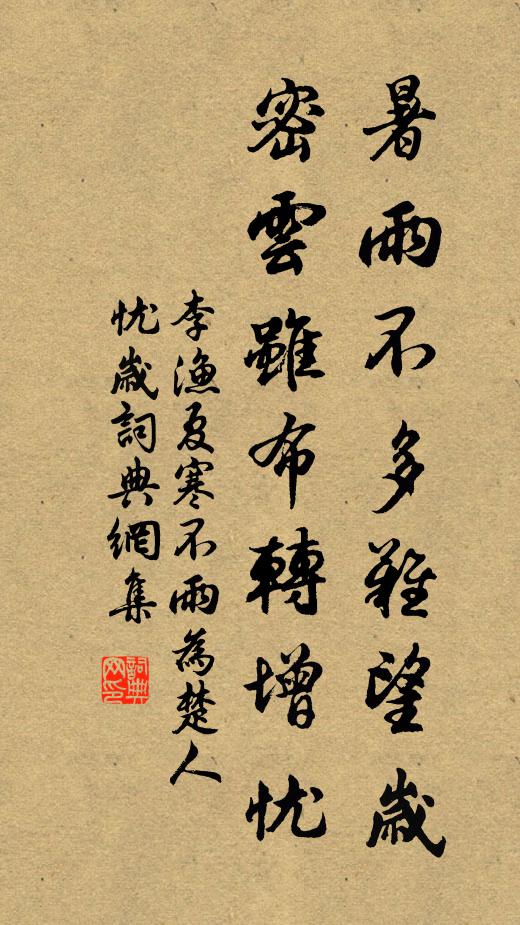 提壺勸我飲，杜鵑勸我歸 詩詞名句