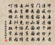 與劉景明晚步原文_與劉景明晚步的賞析_古詩文