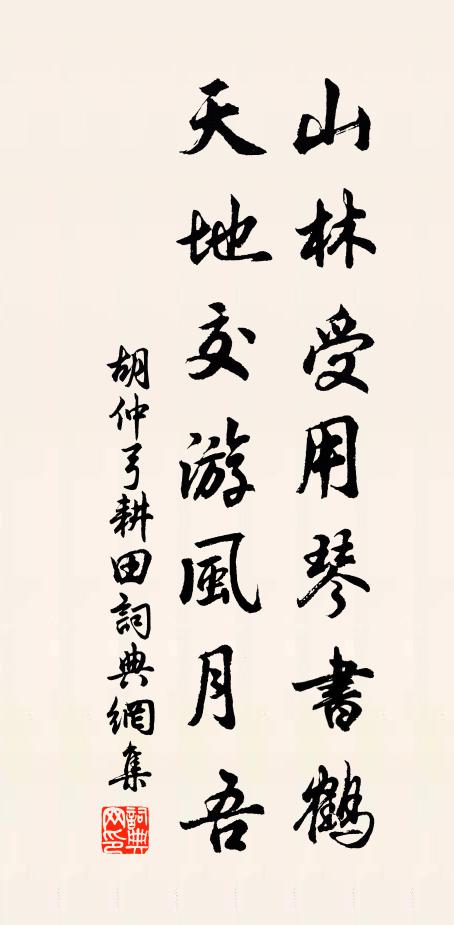 雲影翻隨宿鳥回，斜暉猶帶晚潮來 詩詞名句