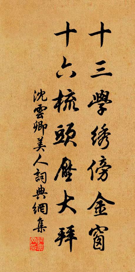 論材競欲推囊穎,備物何由數澗毛 詩詞名句