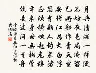 梅山弟家醉中原文_梅山弟家醉中的賞析_古詩文