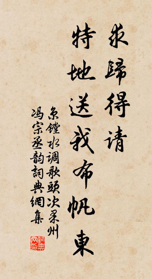 是天地中間,愛酒能詩之社 詩詞名句