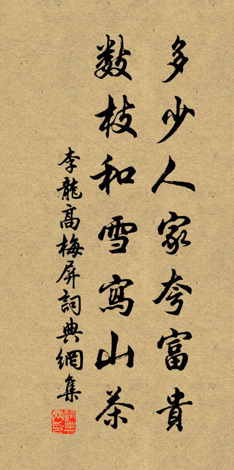 秋成已在眼，一醉宇宙豁 詩詞名句