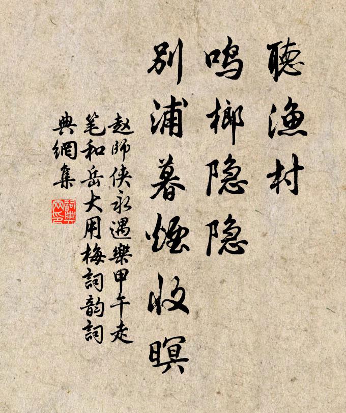 泣血兩朝事，披肝一萬言 詩詞名句