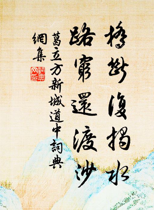 遍看今日乘軒客，多是昔年呈卷人 詩詞名句