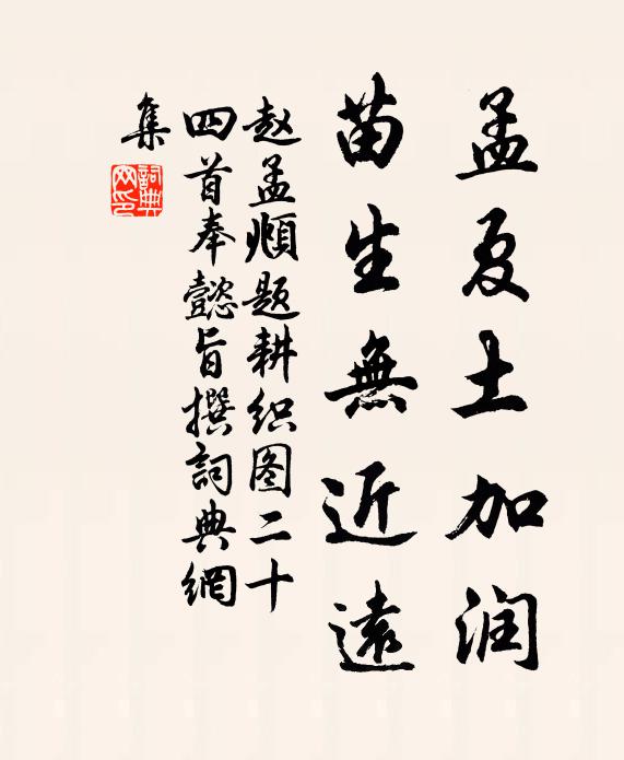 小樹不禁攀折苦,乞君留取兩三條 詩詞名句