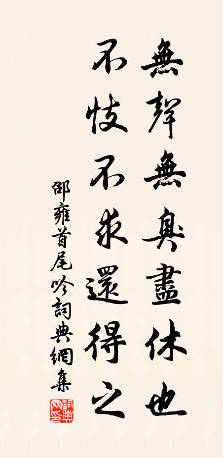 一天雲物護輕寒,陣陣清風約雨乾 詩詞名句