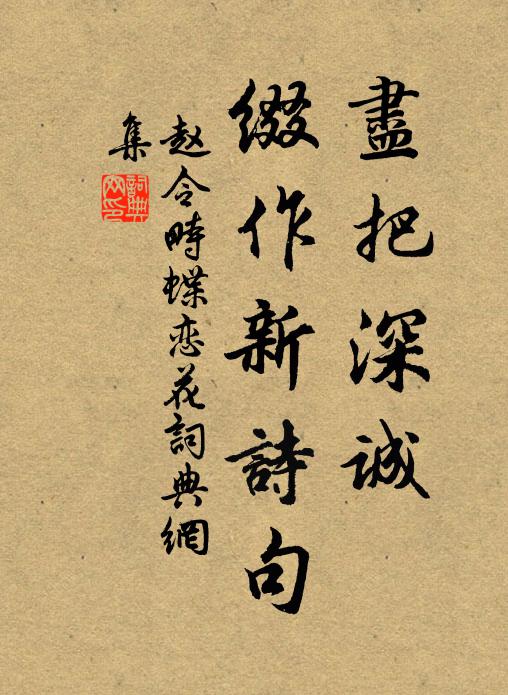 數聯漁父曲,萬頃碧波心 詩詞名句