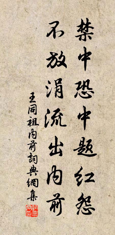 賴有寒梅為老伴，也應凍減一分肌 詩詞名句