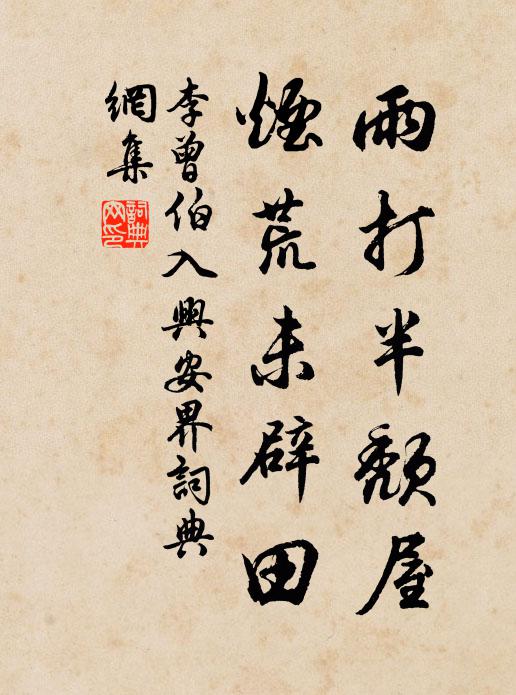 水禽遙泛雪，池蓮迥披紅 詩詞名句