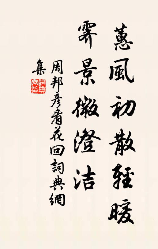 矧今崇佛宮,民力殆欲屈 詩詞名句