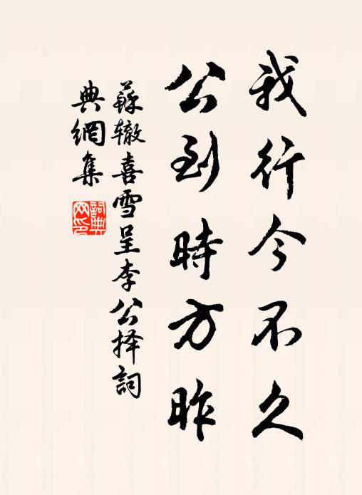 望前山、山色如煙,煙光如雨 詩詞名句