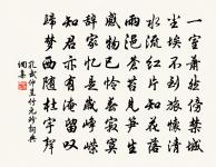 念始嬌（壽暨乾）原文_念始嬌（壽暨乾）的賞析_古詩文