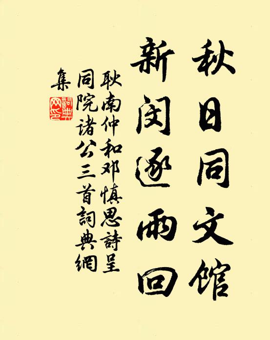 湖上水田人不要,誰來買我畫中山 詩詞名句