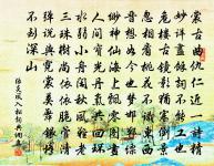 秋旱繼以大風即事十首原文_秋旱繼以大風即事十首的賞析_古詩文