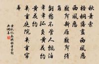 蜀州西湖原文_蜀州西湖的賞析_古詩文