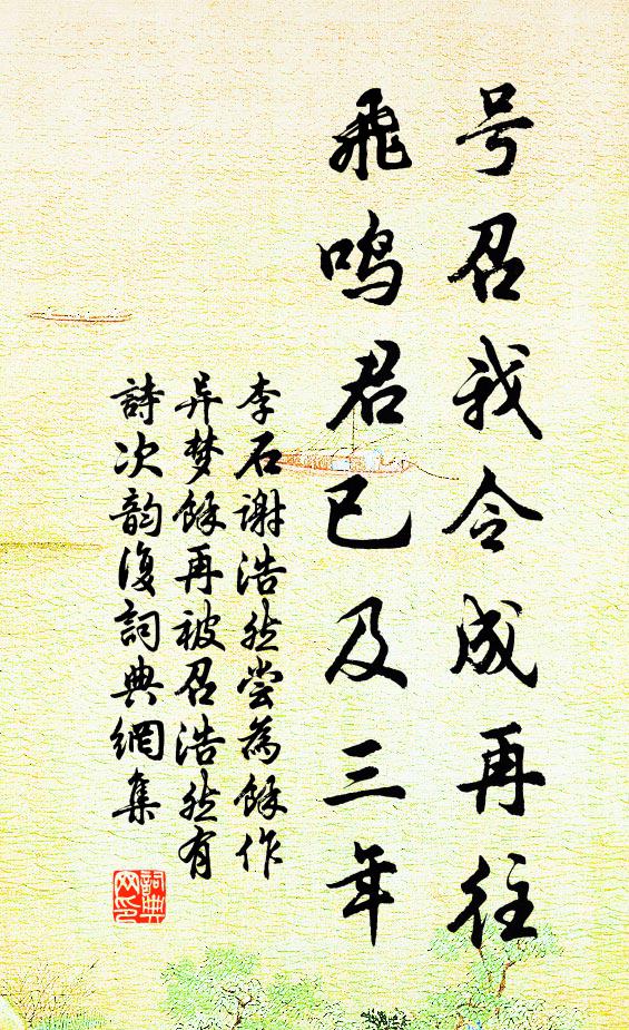 黃昏雲齊雪意熟,二更雪急聲簌簌 詩詞名句