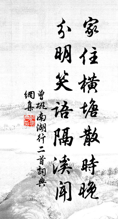 丹楓白樺皆堪詠,日暖霜遲未覺涼 詩詞名句