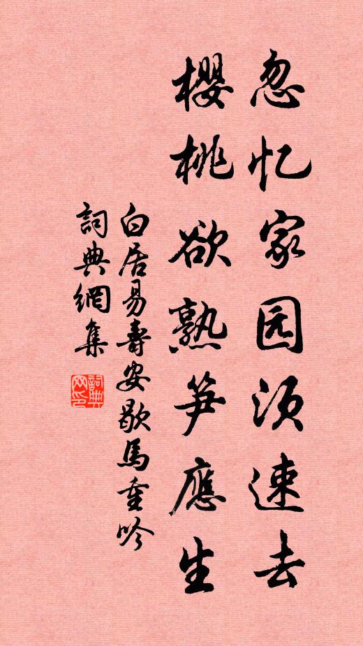 掩鮫綃微沁,急槳咿啞 詩詞名句