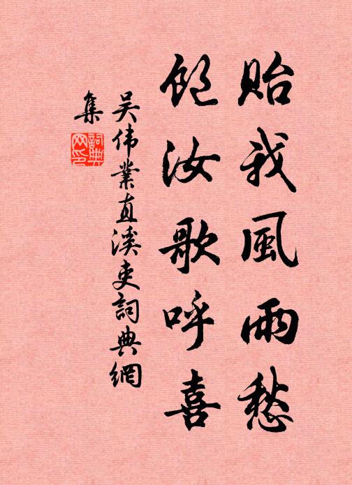 大堤花里錦江前，詩酒同游四十年 詩詞名句