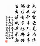 清風嶺原文_清風嶺的賞析_古詩文