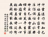 失調名原文_失調名的賞析_古詩文