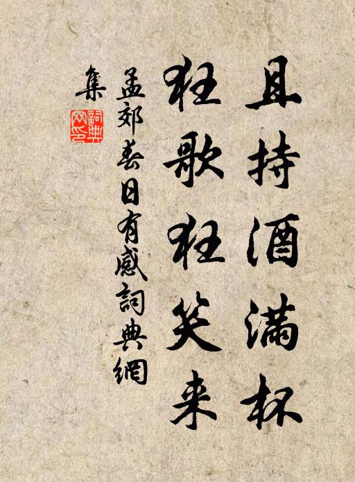 麗天和日景遲遲,思量往事不堪追 詩詞名句