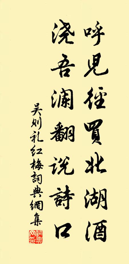 實事漸消虛事在，銀魚金帶繞腰光 詩詞名句