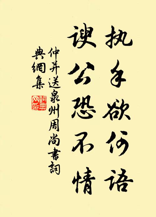 一旬開應月，五日數從星 詩詞名句