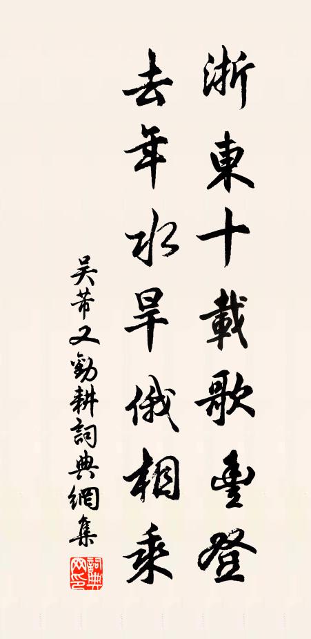 衡門深草色,壞衲上苔斑 詩詞名句